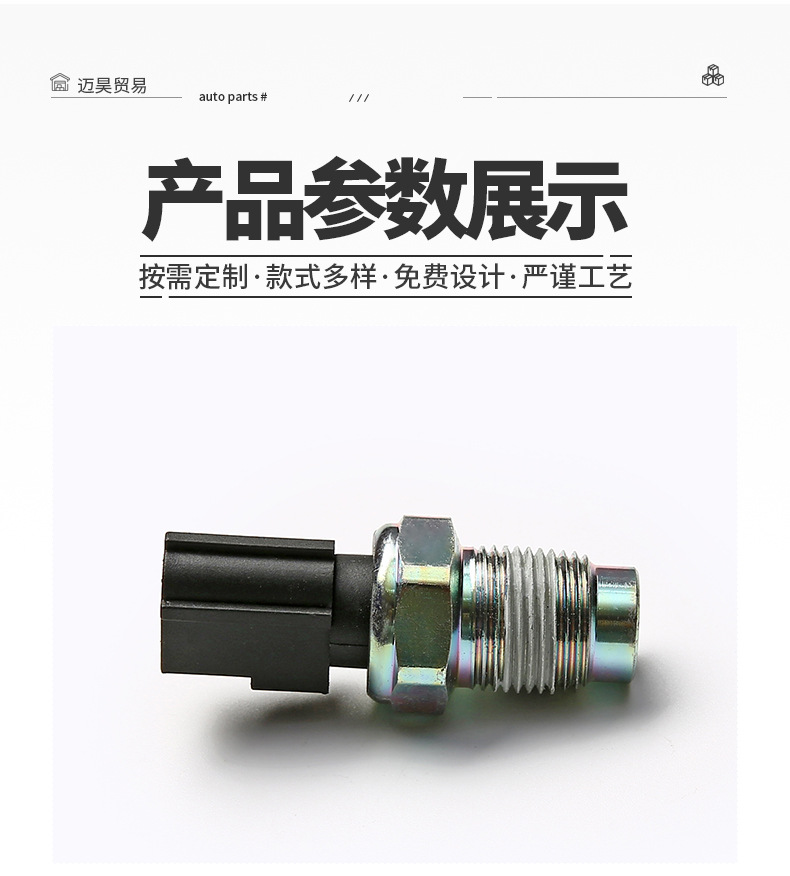Suitable for Ford Oil Pressure Sensor 6U5Z9278M 1U5Z9278Ba Xr83345 Sw-6889