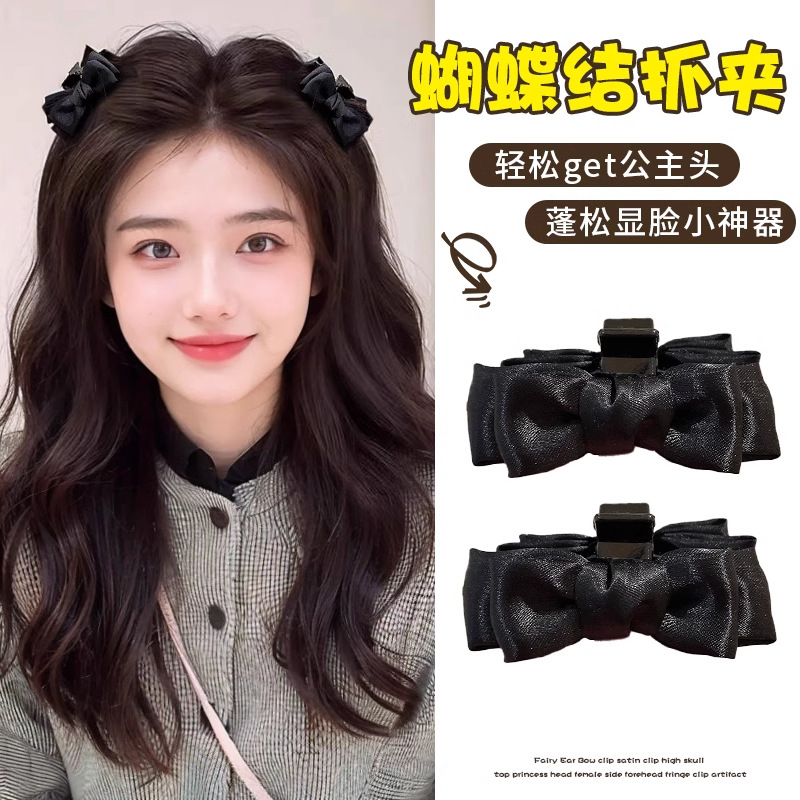 Princesa cabeza de arco clip de agarre para mujeres de alto nivel sensible cara pequeña clip de cabello lateral franja pequeña clip de tiburón clip de cabello tocado