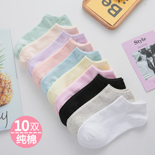 10双袜子女短袜浅口纯棉春夏季薄款低帮潮韩国可爱日系学生船袜白