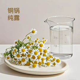 植物香料;功能饮料;漱口水