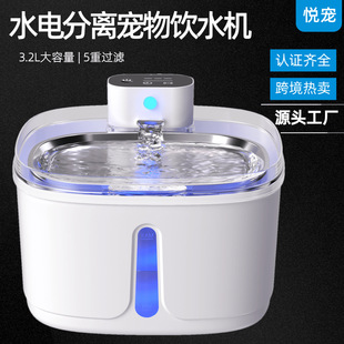 ˮ늷��x�����ˮ�C�¿�3.2L�Ԅ�؈��ιˮ��늳ع��؈�ˮ���S��
