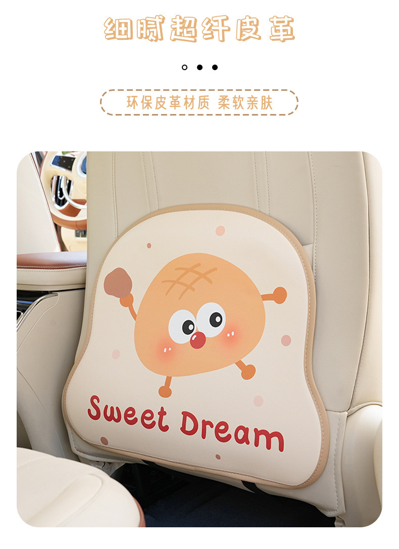 Toast Cheese Car Anti-Kick Pad Three-Dimensional Leather Easy-To-Clean Seat Back Anti-Dirty Pad Cartoon Cute Car Anti-Kick Pad