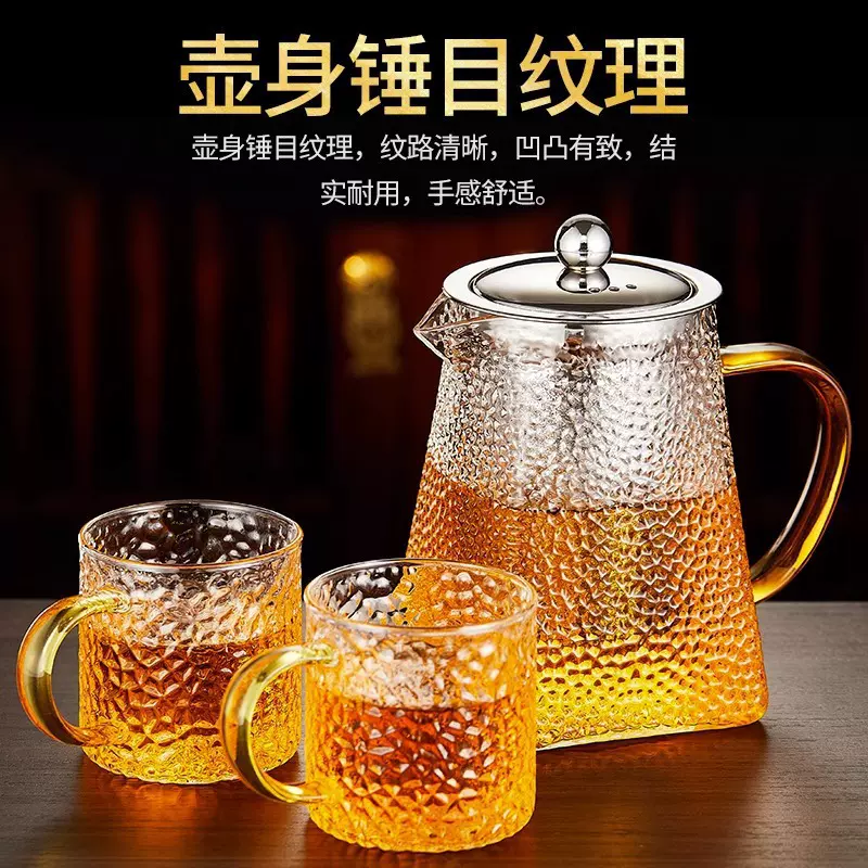 跨境锤纹茶壶功夫茶具套装耐热玻璃茶壶耐高温加厚家用过滤泡茶滤