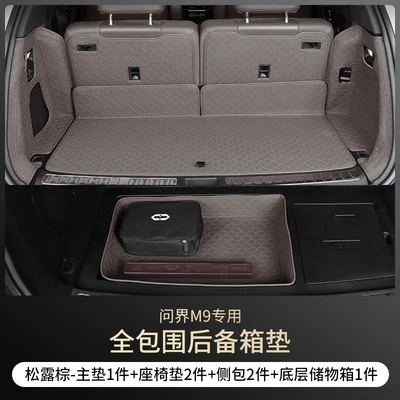 Trunk Mat: five-seat six-seat trunk mat back - truffle-brown-6-seatermain-cushion-backrest-cushion-side-bolsters-pocket-24-models-of-wenjie-m9-trunk-mat