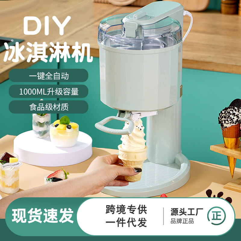 New Model of Ice Cream Maker for Home Use, Fully Automatic, Small Size, DIY Ice Cream Cone Maker for Children, Simple Ice Cream Machine