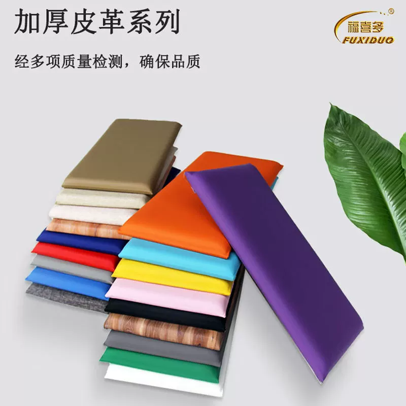 Ecological tape, collision protection, noise protection