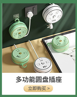详情页关联商品_05.jpg
