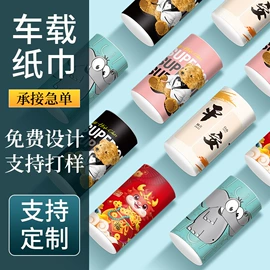 湿巾纸;餐巾纸;抽纸