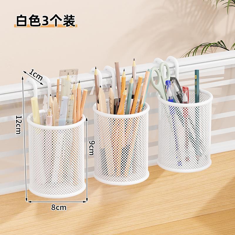 흰색 원형 3개 세트(후크 1cm)
