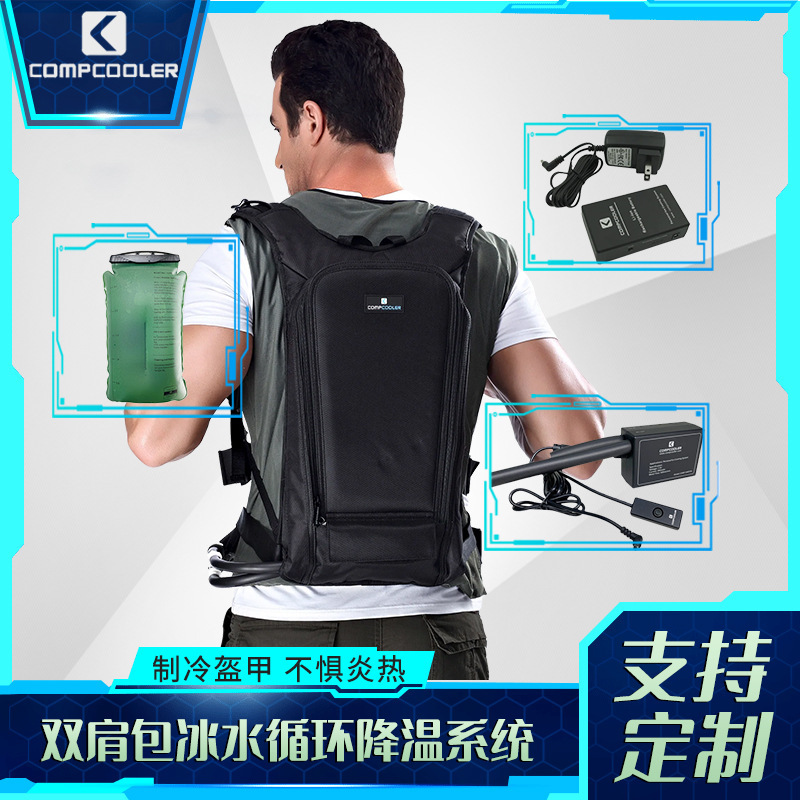 Factory direct multifunctional backpack sports outdoor cooling cooling air conditioning clothing riding mountaineering fishing water cooling clothing