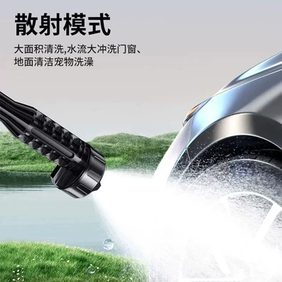 High pressure car wash water gun — New wireless car washer for home