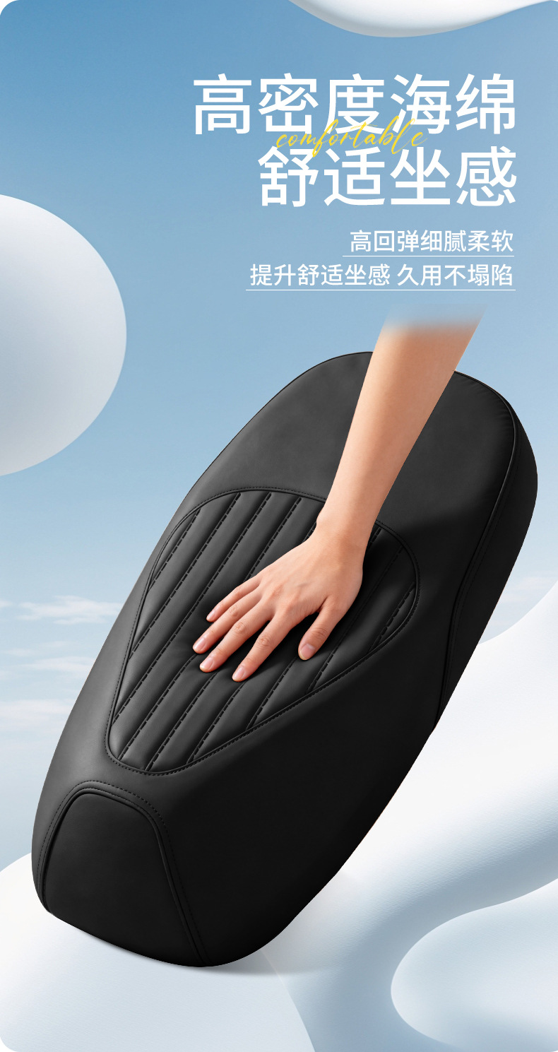 Suitable for Yadi Modern Bloom Mulan 607080 Electric Vehicle Seat Cushion Cover, Thickened Waterproof and Anti-Slip Seat Protection Cover
