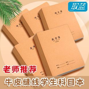 �R��16k���I����С�W���Ӻ�����Ӣ�Z�Z�ı�������ţƤ����������