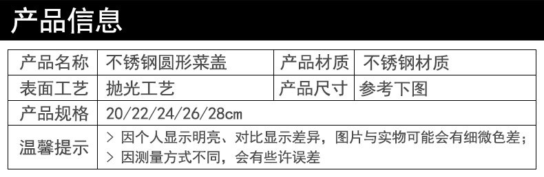 产品信息.jpg