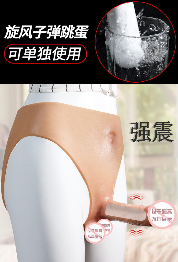 Wearable Silicone Hollow Strap-on Underwear in Flesh Tone for Adults — detail image 31