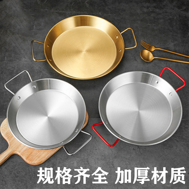Thickened Stainless Steel Seafood Plate Bubbei Crayfish Plate Spanish Seafood Rice Pot Korean Fried Chicken and Potato Strip Plate