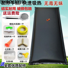 农村沐浴水包加厚家用夏季户外晒太阳能热水袋洗澡袋简易水袋大晒