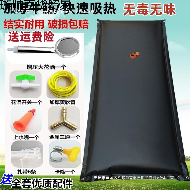 农村沐浴水包加厚家用夏季户外晒太阳能热水袋洗澡袋简易水袋大晒