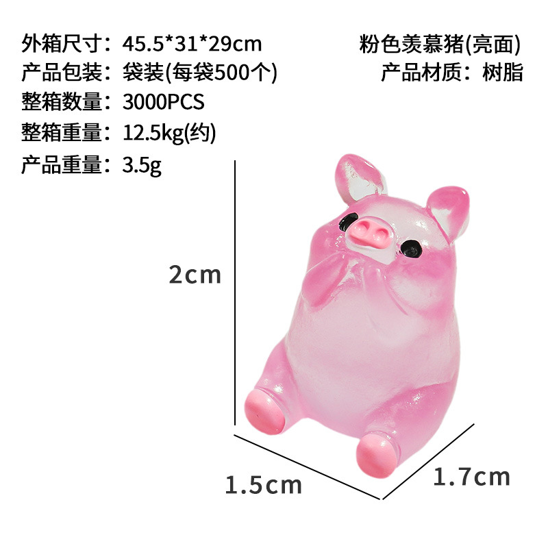 Accesorios de resina Adornos de micro paisaje Comercio electrónico Hecho a mano Diy Accesorios luminosos Papelería Regalos Luminoso Cerdito