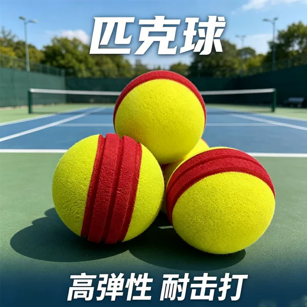 Soft and Silent Pickleball, Pu Foam, for Indoor and Outdoor Leisure and Entertainment Practice, Noise-Free, Non-Disturbing, Non-Porous Pickleball