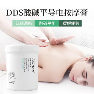 Dds Massage Cream, Beauty Salon and Health Center Special Physiotherapy to Dredge Meridians, Green Acid-Base Flat Conductive Cream, Soft and Moisturizing