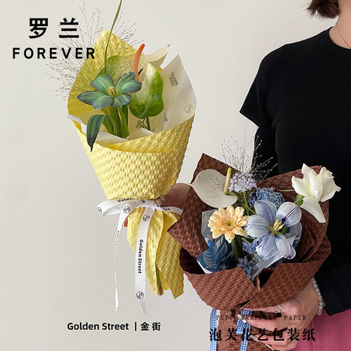 Roland puff paper three-dimensional embossed thickened waterproof Fenghua art paper tactile shape flower packaging florist materials