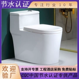 普通马桶;厨用龙头;面盆龙头