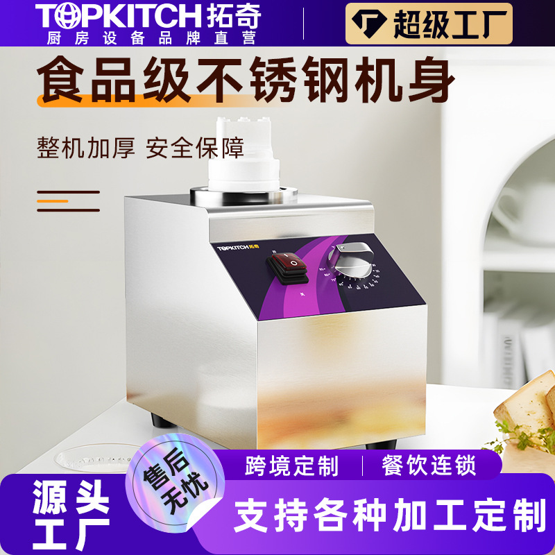 Tuqi Commercial Warm Juice Pump Sauce Warmer Stainless Steel Chocolate Jam Constant Temperature Sauce Thickened Warm Juice Pump