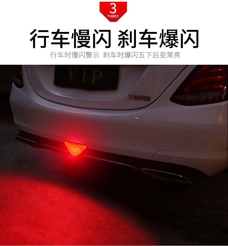 Directly from the Manufacturer, Sun-Proof Car Brake Light, Waterproof Car Warning Light, Multi-Functional Anti-Rear Collision Car Brake Light