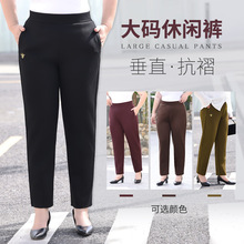 女装胖MM大码休闲裤2025冬季新款高腰弹力时尚百搭简约女裤200斤
