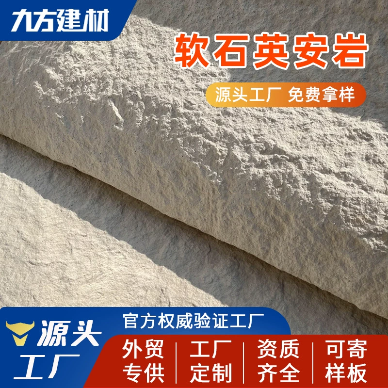 Мягкие каменные панели «Звезда и Луна», мягкие каменные плиты, камень с резным рисунком, мягкий фарфор, ультратонкий гибкий камень, каменный шпон для фоновых стен