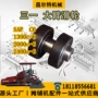 三一c6sap1300c6摊铺机滑轮