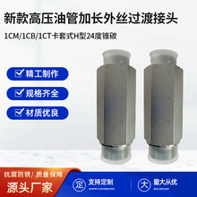 ߉͹ܼLz^ɽ^1CM1CB1CTʽH24F̼  Sl