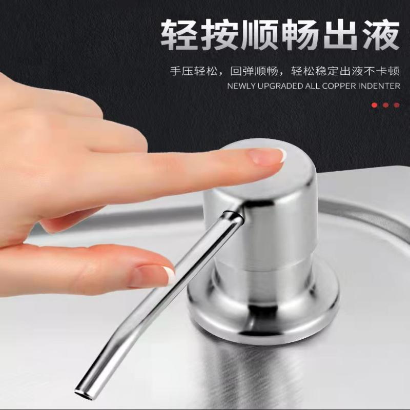 water tank Soap dispenser kitchen currency lengthen Extension tube Detergent Trays Extraction Detergent Pressing