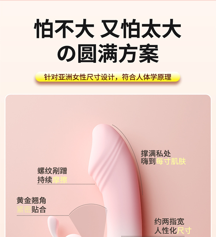Jiuai Female Vibrator with Automatic Thrusting Action, Silicone AV Wand Massager, Battery-Powered — detail image 2
