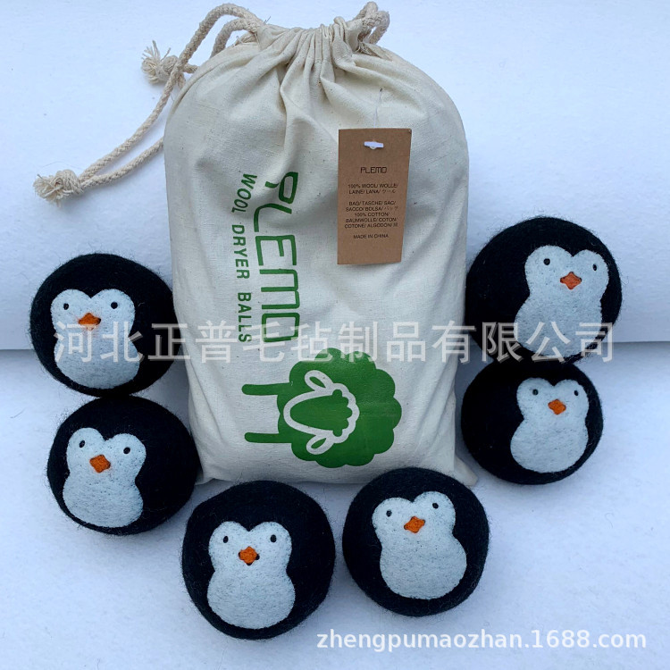 供应烘干毛毡球 蓬松衣物羊毛球 黑色企鹅 圆形毡蛋