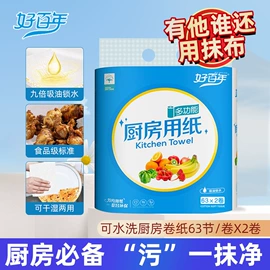 抽纸;大盘纸;擦手纸