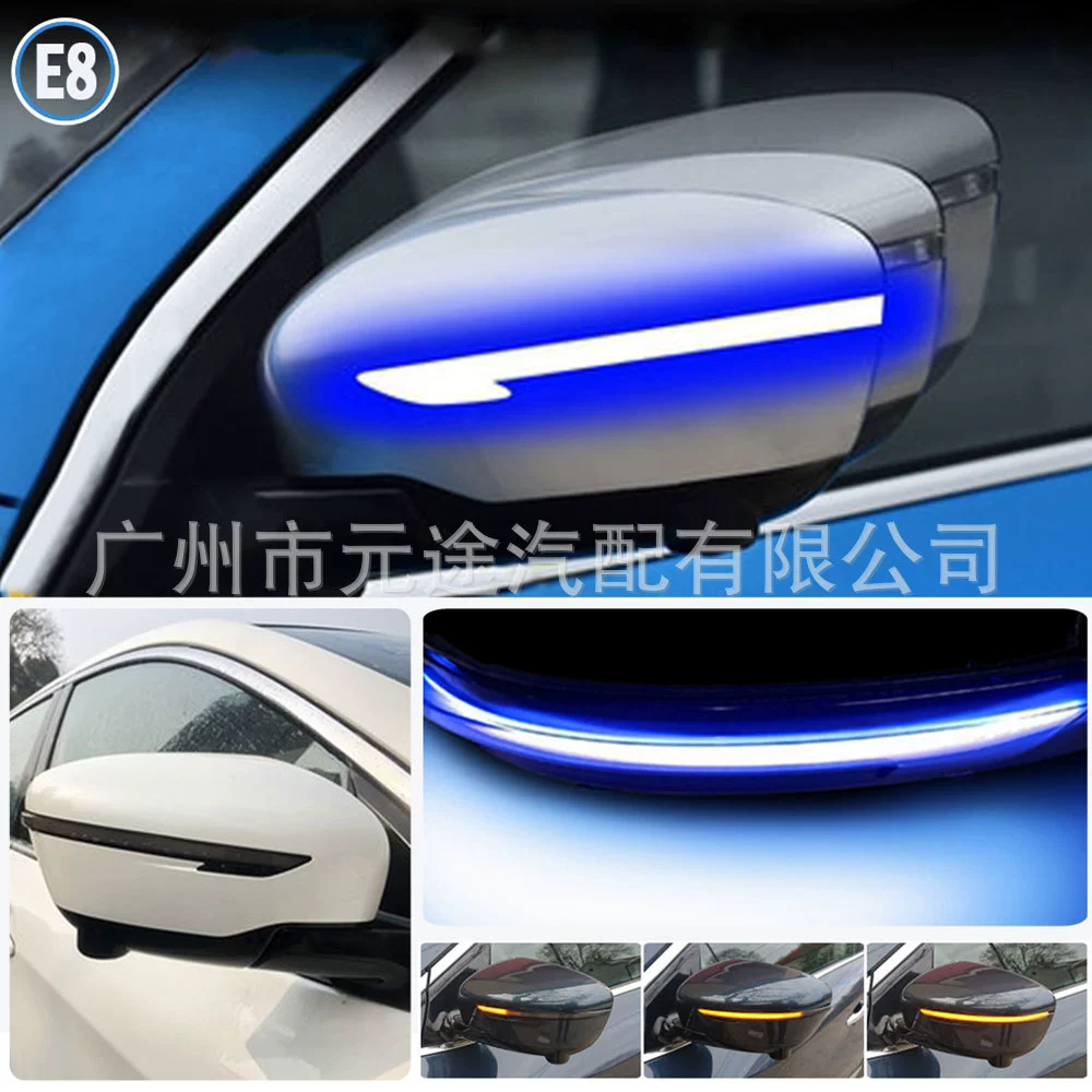 Подходящие для Nissan Rogue X-TRAIL Qashqai J11 2014+LED динамическая световая лампа