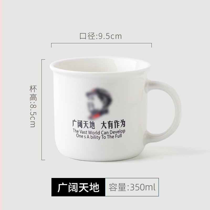 Taza de cerámica con aspecto esmaltado - Personalizable con logo e imágenes - Estilo retro - Para café, agua y publicidad - Ideal como regalo