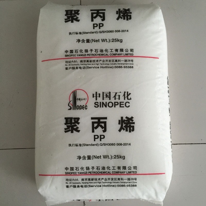PP揚子石化F401伸線包装フィルム家電耐熱性耐薬品性プラスチック粒子|undefined