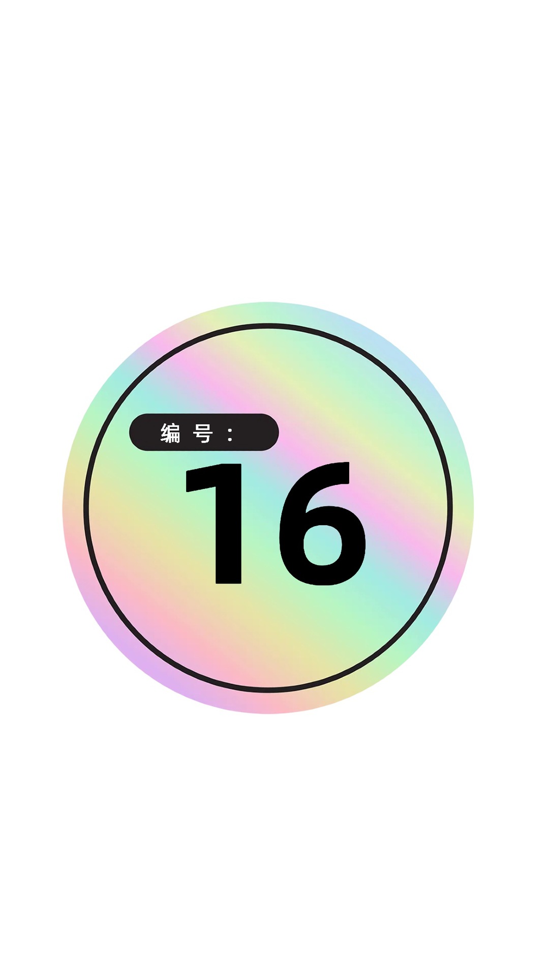 16호 독일 백색 분말 [상위 버전]