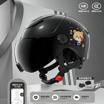 Motosiklet kaskı (dəbilqə) — with sun protection for summer - 376-little-bear-black-tea-colored-short-lenses-detachable-ear-protectors