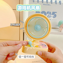 ��Ϸ������ҡͷ����С����ѧ������칫������usb���̨ʽ����