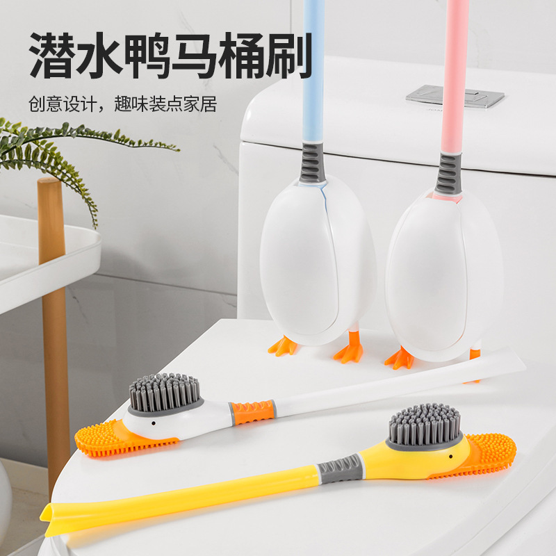 小黄鴨便器ブラシ家庭用死角のない清潔トイレ潜水鴨ブラシトイレ壁掛けシリコンテープベース|undefined