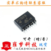 PC928 C928 ��ƬSOP-14 ȫ��SOP-14��װ ȫ���ֻ� Ӻ��