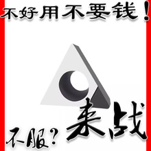 ʯƬǌʯ^TCMT/TCGT110202/110204/110208 PCD/CBN