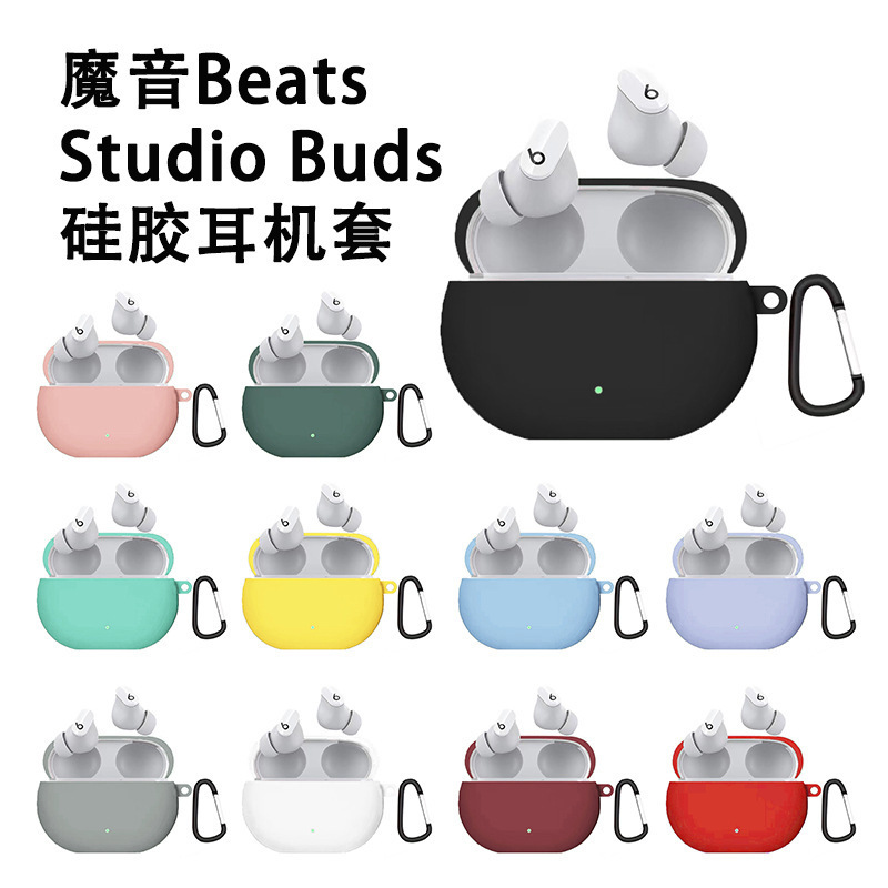 Suitable for Beats Studiobuds Bluetooth Earphone Protective Cover, Anti-Fall and Noise-Reducing Liquid Silicone Earphone Cover