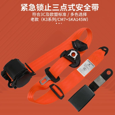 Car seat belt: belt bus school bus 3C - red-k3-cm7-ska145w-without-screws