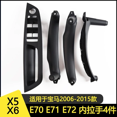 Armrest, handle, handle Left Hand Drive Right Hand