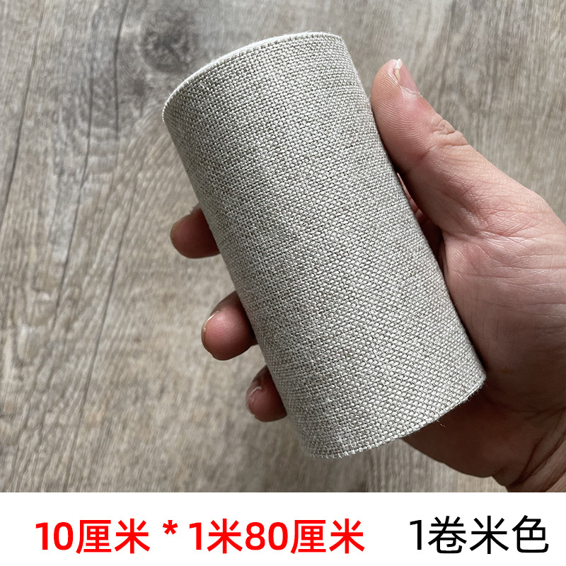 米色.jpg